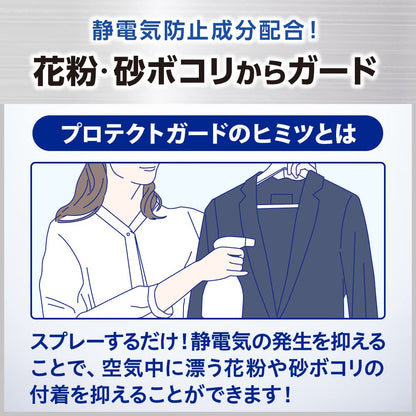 【まとめ買い】リセッシュ除菌ＥＸプロテクトガード香りが残らないタイプ 容量2000ML×6点セット 芳香剤