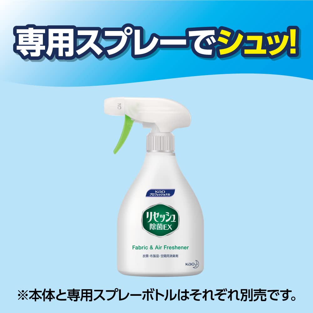 【まとめ買い】リセッシュ除菌ＥＸプロテクトガード香りが残らないタイプ 容量2000ML×6点セット 芳香剤