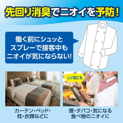 【まとめ買い】リセッシュ除菌ＥＸ香り残らない業務用２Ｌ 容量2000ML×6点セット 芳香剤