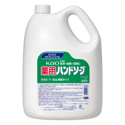 【まとめ買い】ＫＡＯ薬用ハンドソープ業務用４．５Ｌ 容量4500ML×3点セット ハンドソープ