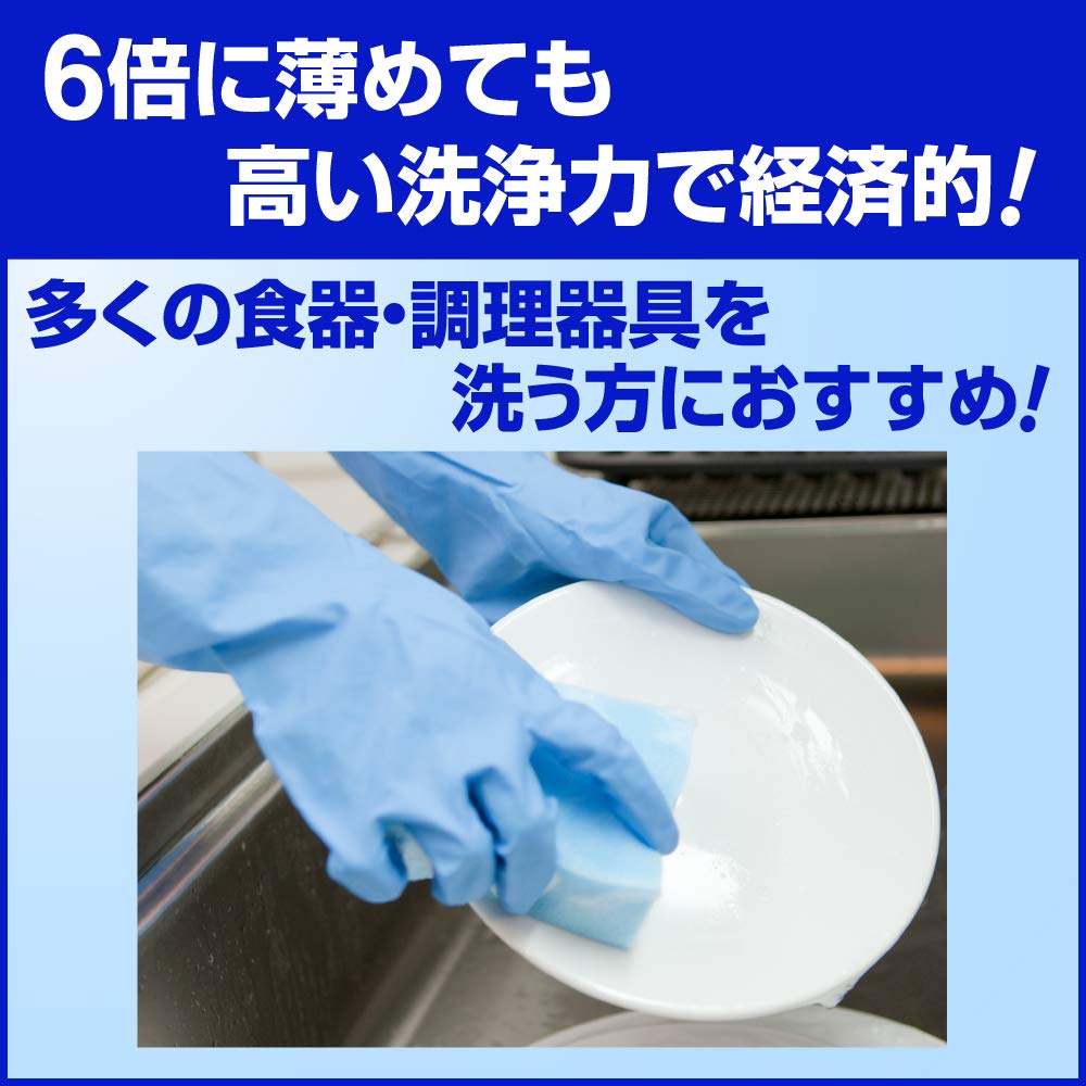 【まとめ買い】パワーストリームコンク業務用５Ｌ 容量5000ML×2点セット 食器用洗剤