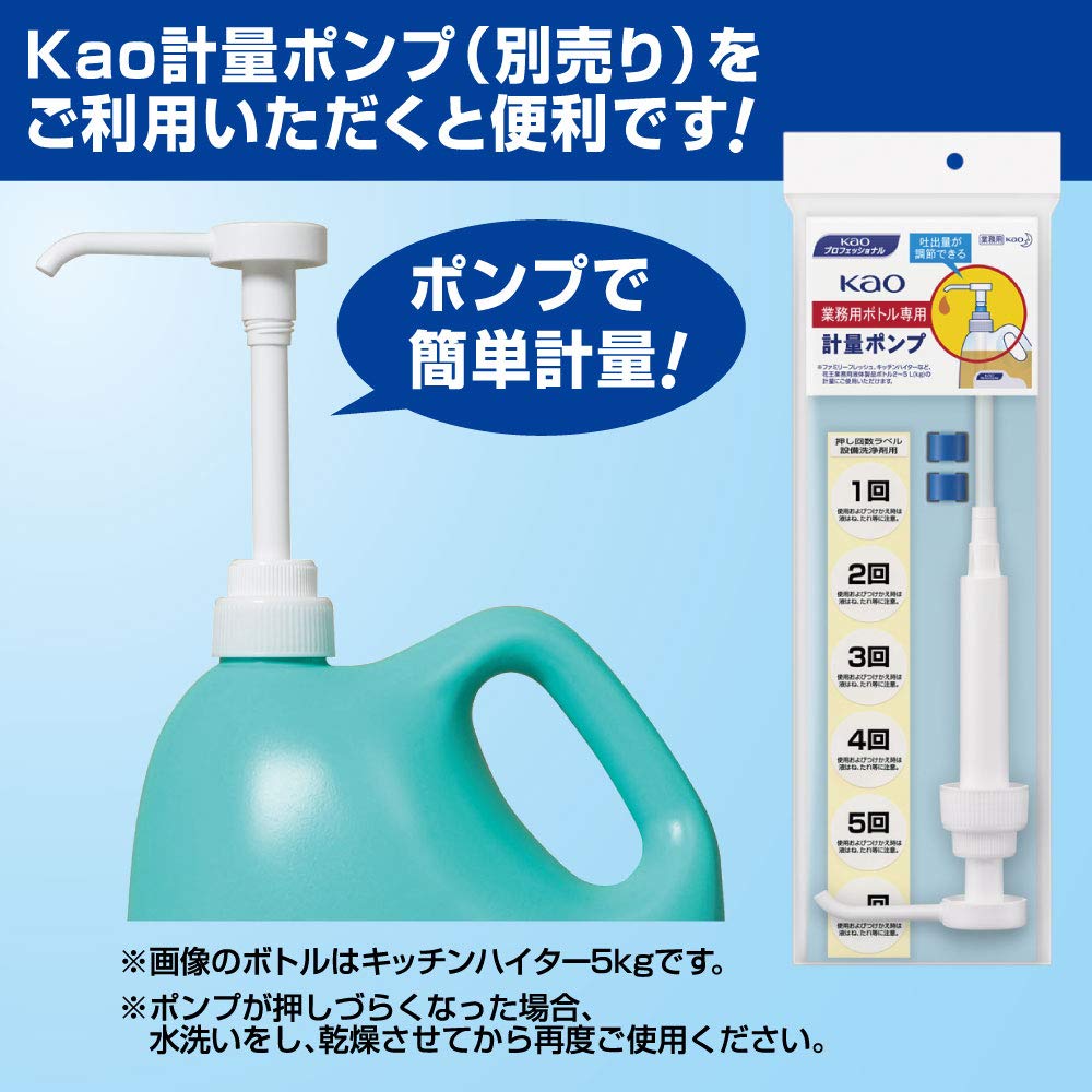 【まとめ買い】パワーストリームコンク業務用５Ｌ 容量5000ML×2点セット 食器用洗剤