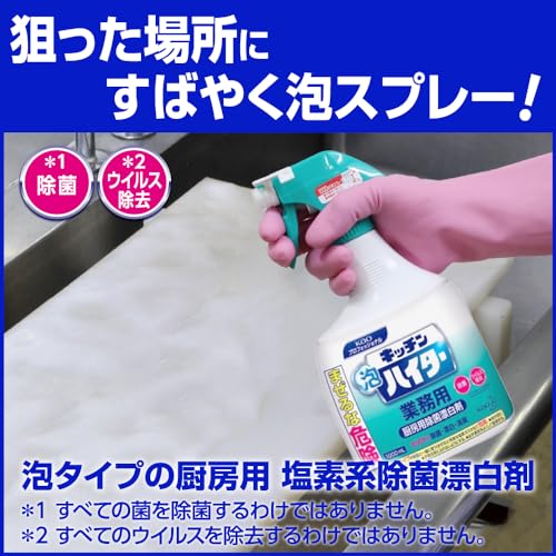 【まとめ買い】キッチン泡ハイター業務用１０００ＭＬ 容量1000ML×6点セット 食器用漂白