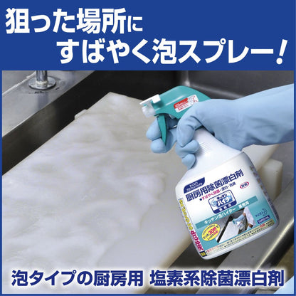 【まとめ買い】キッチン泡ハイターつけかえ用業務用１０００ＭＬ 容量1000ML×6点セット 食器用漂白