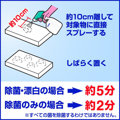 【まとめ買い】キッチン泡ハイターつけかえ用業務用１０００ＭＬ 容量1000ML×6点セット 食器用漂白