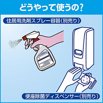 【まとめ買い】トイレマジックリン消臭・洗浄スプレー業務用４．５Ｌ 容量4500ML×4点セット 住居洗剤・トイレ用