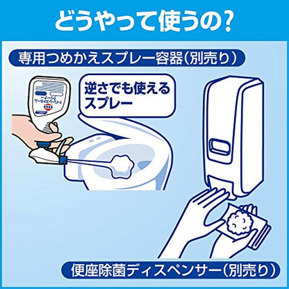 【まとめ買い】トイレマジックリン消臭・洗浄スプレー業務用４．５Ｌ 容量4500ML×4点セット 住居洗剤・トイレ用