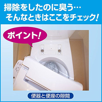 【まとめ買い】トイレマジックリン消臭・洗浄スプレー業務用４．５Ｌ 容量4500ML×4点セット 住居洗剤・トイレ用