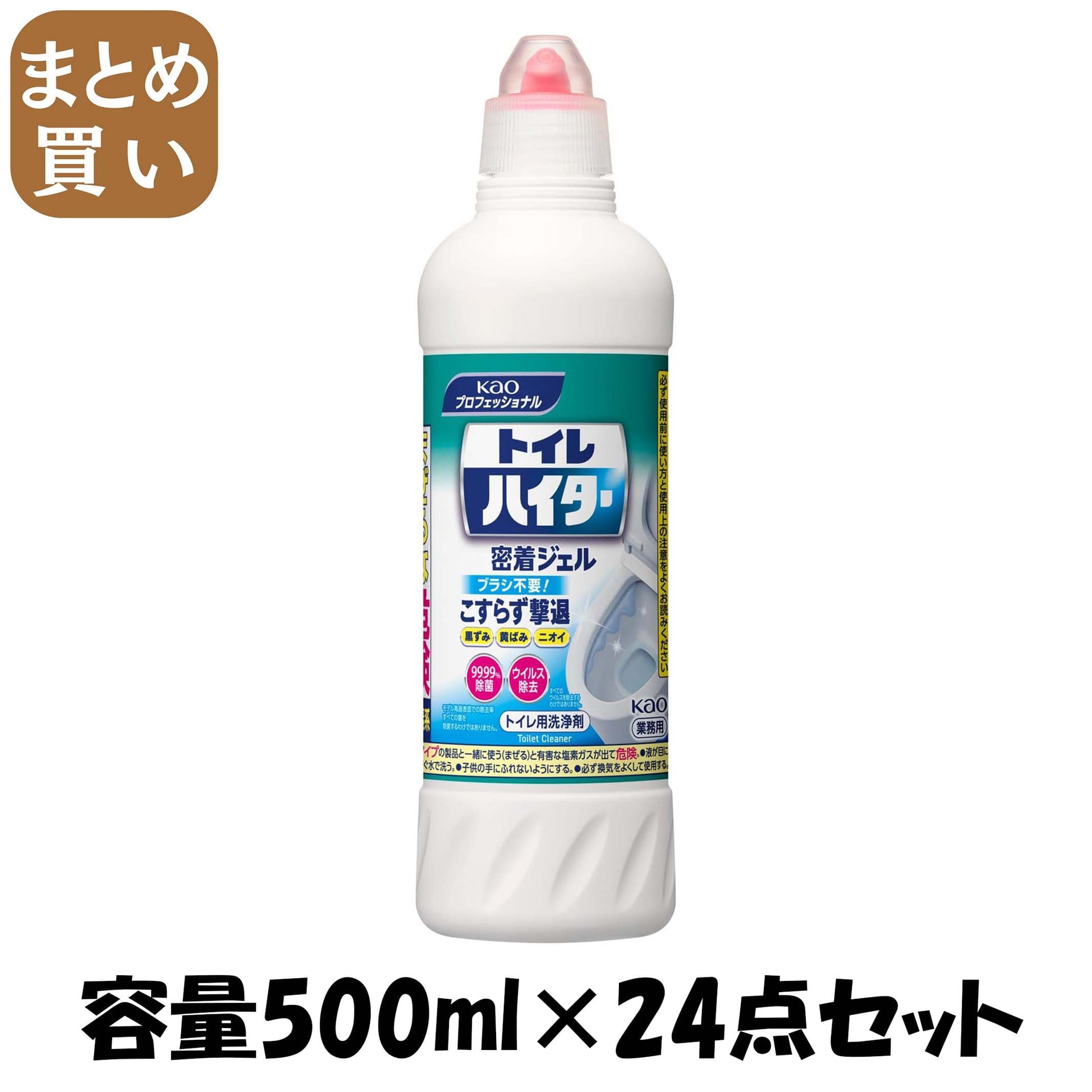【まとめ買い】トイレハイター業務用５００ＭＬ 容量500ML×24点セット 住居洗剤・トイレ用
