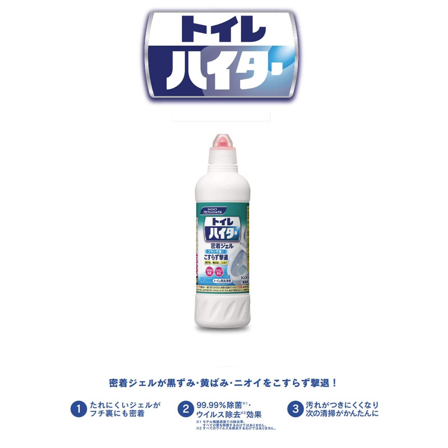 【まとめ買い】トイレハイター業務用５００ＭＬ 容量500ML×24点セット 住居洗剤・トイレ用