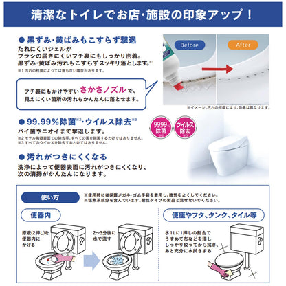 【まとめ買い】トイレハイター業務用５００ＭＬ 容量500ML×24点セット 住居洗剤・トイレ用