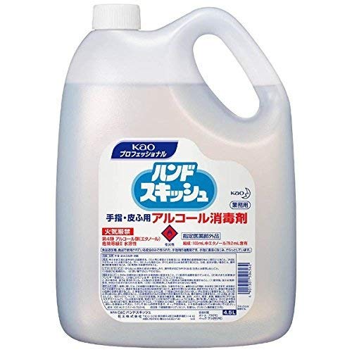 【まとめ買い】ハンドスキッシュアルコール消毒剤業務用４．５Ｌ 容量4500ML×3点セット ハンドソープ