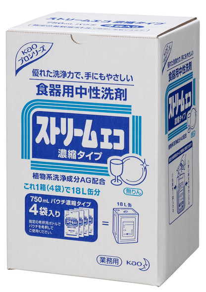 【まとめ買い】ストリームエコ濃縮タイプ業務用７５０ＭＬ×４ 容量3000ML×4点セット 食器用洗剤