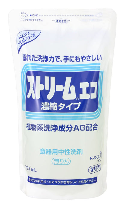 【まとめ買い】ストリームエコ濃縮タイプ業務用７５０ＭＬ×４ 容量3000ML×4点セット 食器用洗剤