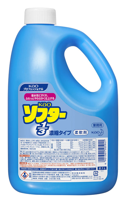 【まとめ買い】ＫＡＯソフター１／３業務用２．１Ｌ 容量2100ML×6点セット 柔軟剤
