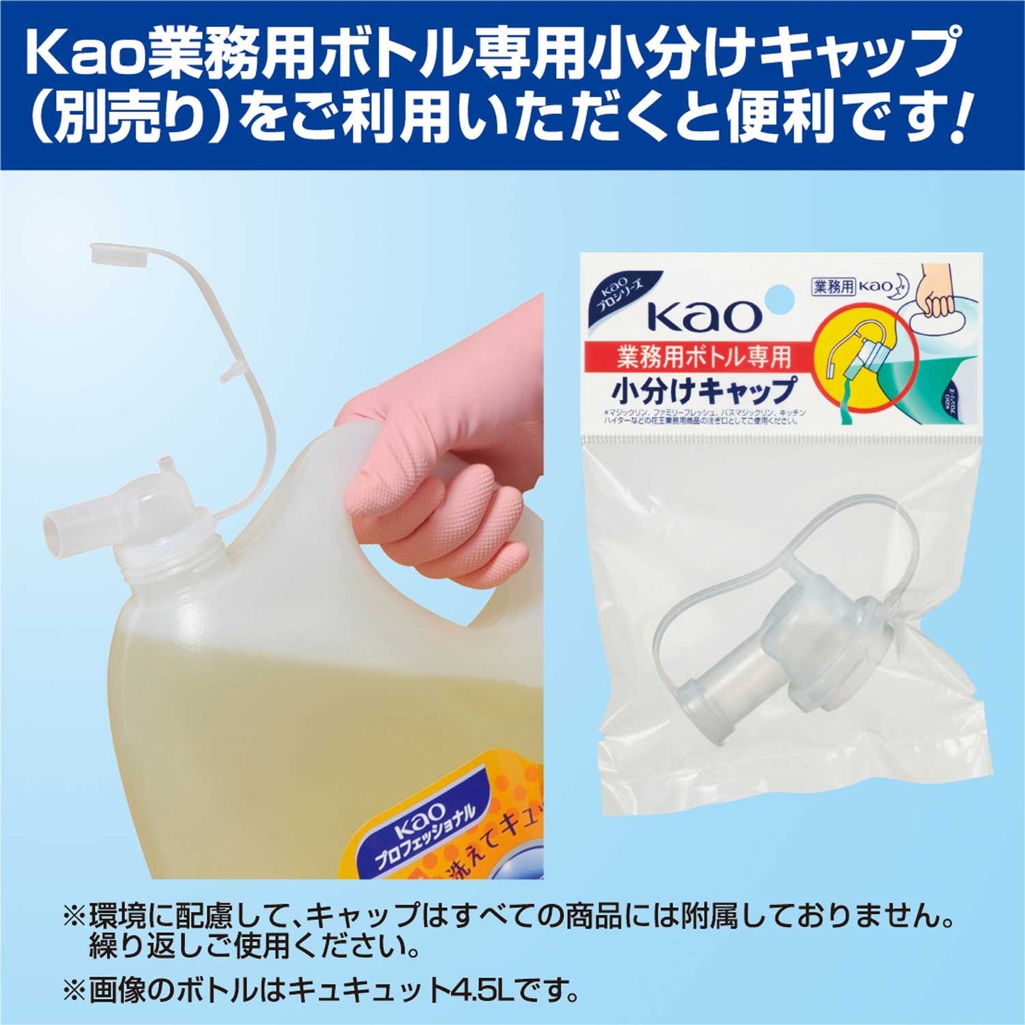 【まとめ買い】ＫＡＯソフター１／３業務用２．１Ｌ 容量2100ML×6点セット 柔軟剤