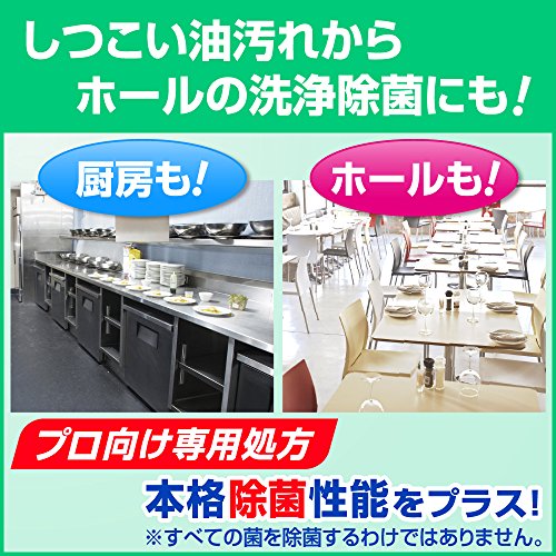 【まとめ買い】マジックリン除菌プラス業務用４．５Ｌ 容量4500ML×4点セット 住居洗剤・レンジ