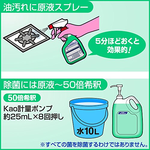 【まとめ買い】マジックリン除菌プラス業務用４．５Ｌ 容量4500ML×4点セット 住居洗剤・レンジ