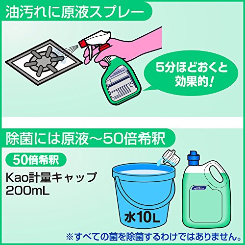 【まとめ買い】マジックリン除菌プラス業務用４．５Ｌ 容量4500ML×4点セット 住居洗剤・レンジ