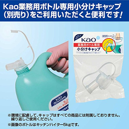 【まとめ買い】マジックリン除菌プラス業務用４．５Ｌ 容量4500ML×4点セット 住居洗剤・レンジ
