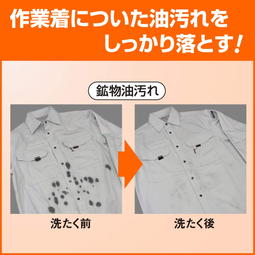 【まとめ買い】液体ビック作業着洗い業務用４．５ＫＧ 容量4500G×4点セット 衣料用洗剤