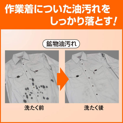 【まとめ買い】液体ビック作業着洗い業務用４．５ＫＧ 容量4500G×4点セット 衣料用洗剤