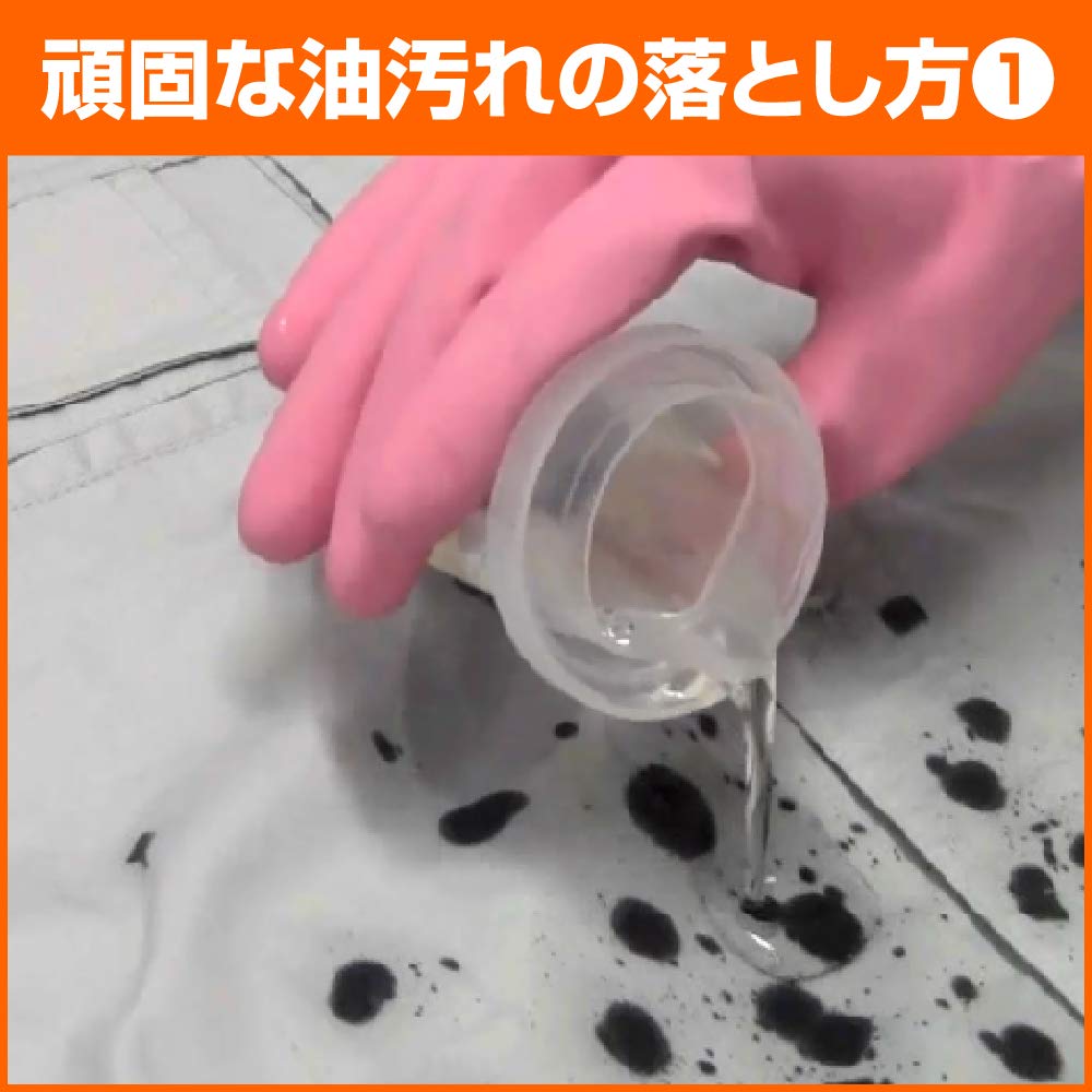 【まとめ買い】液体ビック作業着洗い業務用４．５ＫＧ 容量4500G×4点セット 衣料用洗剤