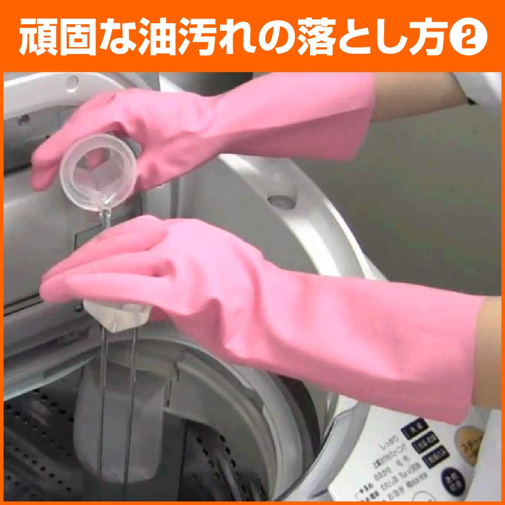 【まとめ買い】液体ビック作業着洗い業務用４．５ＫＧ 容量4500G×4点セット 衣料用洗剤