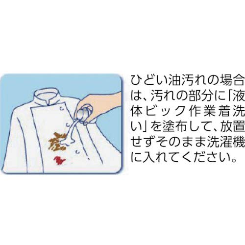 【まとめ買い】液体ビック作業着洗い業務用４．５ＫＧ 容量4500G×4点セット 衣料用洗剤
