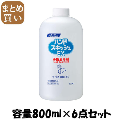 【まとめ買い】ハンドスキッシュＥＸつけかえ用業務用８００ＭＬ 容量800ML×6点セット ハンドソープ