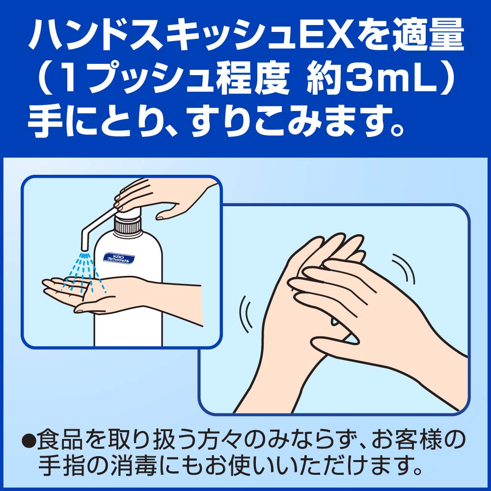 【まとめ買い】ハンドスキッシュＥＸつけかえ用業務用８００ＭＬ 容量800ML×6点セット ハンドソープ