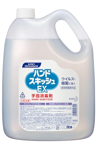 【まとめ買い】ハンドスキッシュＥＸ業務用４．５Ｌ 容量4500ML×3点セット ハンドソープ