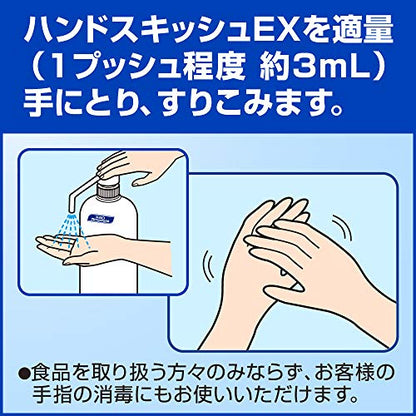 【まとめ買い】ハンドスキッシュＥＸ業務用４．５Ｌ 容量4500ML×3点セット ハンドソープ