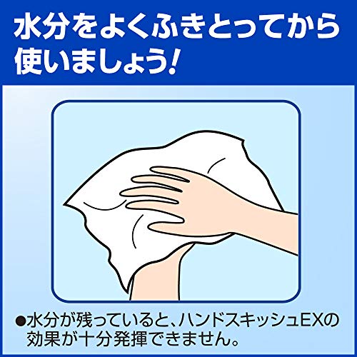 【まとめ買い】ハンドスキッシュＥＸ業務用４．５Ｌ 容量4500ML×3点セット ハンドソープ