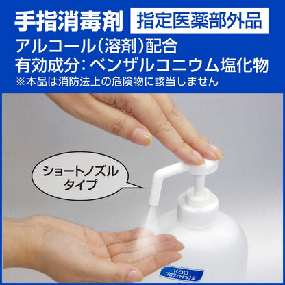 【まとめ買い】ハンドスキッシュＥＸ本体ショートノズル業務用８００ＭＬ 容量800ML×6点セット ハンドソープ