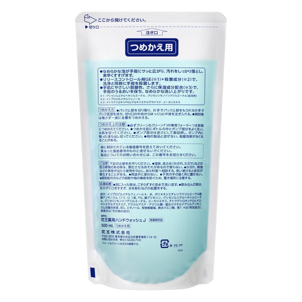 【まとめ買い】クリーン＆クリーンＦ１薬用ハンドウォッシュ業務用５００ＭＬ 容量500ML×15点セット ハンドソープ