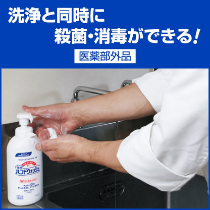 【まとめ買い】クリーン＆クリーンＦ１薬用ハンドウォッシュ業務用５００ＭＬ 容量500ML×15点セット ハンドソープ