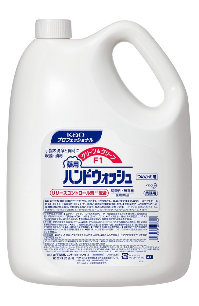 【まとめ買い】クリーン＆クリーンＦ１薬用ハンドウォッシュ業務用４Ｌ 容量4000ML×3点セット ハンドソープ