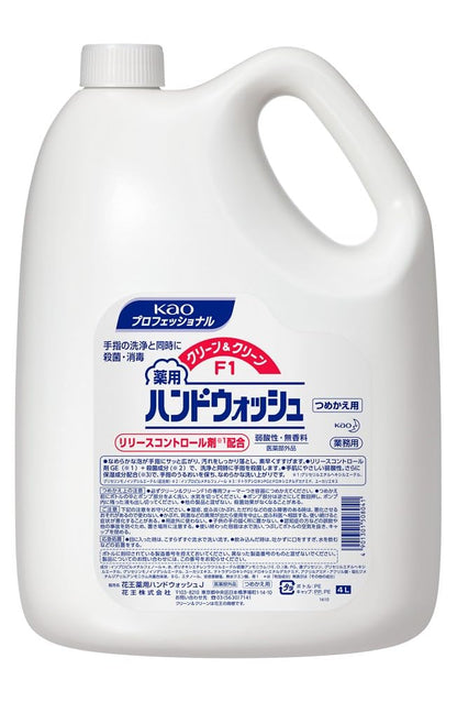 【まとめ買い】クリーン＆クリーンＦ１薬用ハンドウォッシュ業務用４Ｌ 容量4000ML×3点セット ハンドソープ