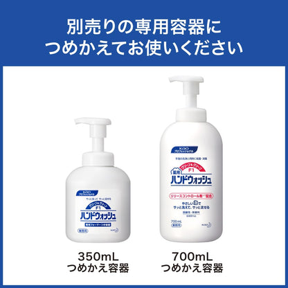 【まとめ買い】クリーン＆クリーンＦ１薬用ハンドウォッシュ業務用４Ｌ 容量4000ML×3点セット ハンドソープ