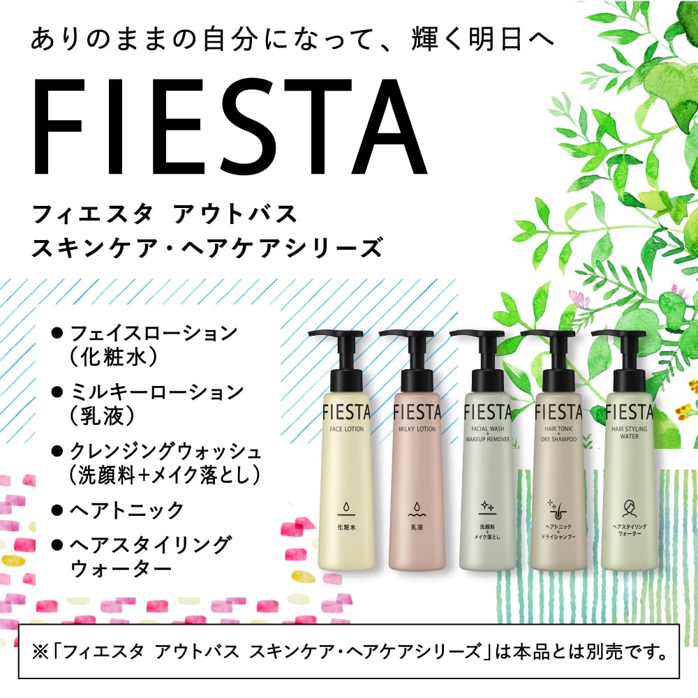 【まとめ買い】フィエスタ洗顔・手洗いフォーム業務用２Ｌ 容量2000ML×3点セット ハンドソープ