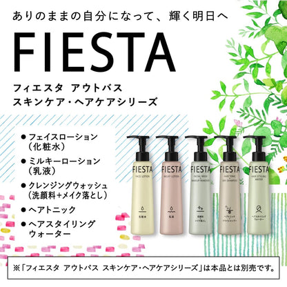 【まとめ買い】フィエスタ洗顔・手洗いフォーム業務用２Ｌ 容量2000ML×3点セット ハンドソープ