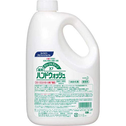 【まとめ買い】クリーン＆クリーンＸ７薬用ハンドウォッシュ業務用２Ｌ 容量2000ML×3点セット ハンドソープ