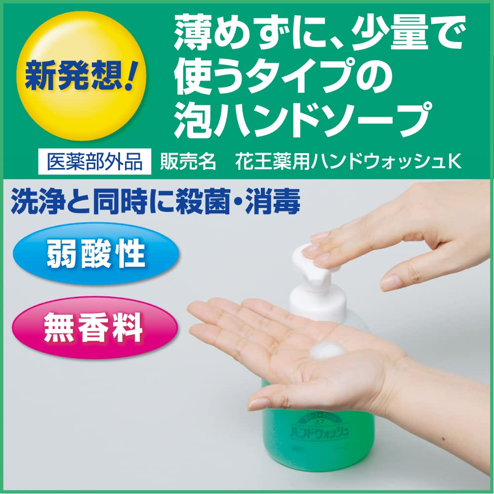 【まとめ買い】クリーン＆クリーンＸ７薬用ハンドウォッシュ業務用４．５Ｌ 容量4500ML×3点セット ハンドソープ