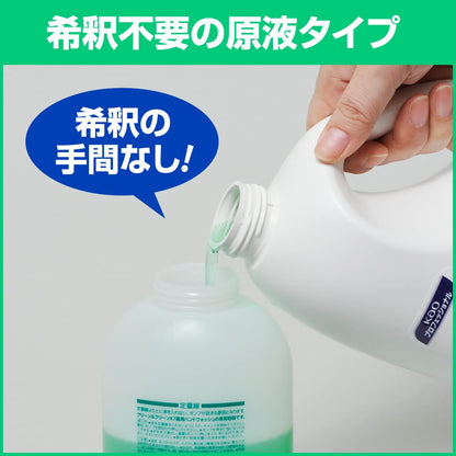 【まとめ買い】クリーン＆クリーンＸ７薬用ハンドウォッシュ業務用４．５Ｌ 容量4500ML×3点セット ハンドソープ