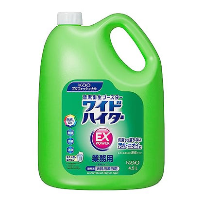 【まとめ買い】ワイドハイターＥＸパワー業務用４．５Ｌ 容量4500ML×4点セット 漂白剤