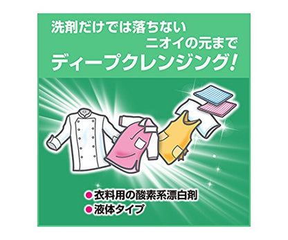 【まとめ買い】ワイドハイターＥＸパワー業務用４．５Ｌ 容量4500ML×4点セット 漂白剤