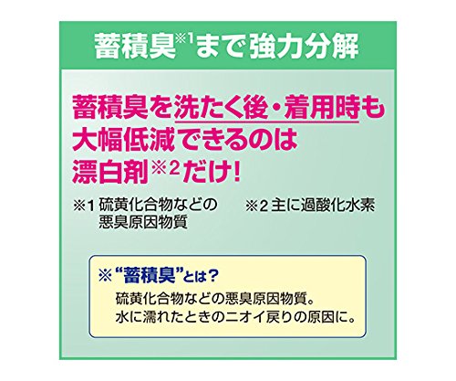 【まとめ買い】ワイドハイターＥＸパワー業務用４．５Ｌ 容量4500ML×4点セット 漂白剤