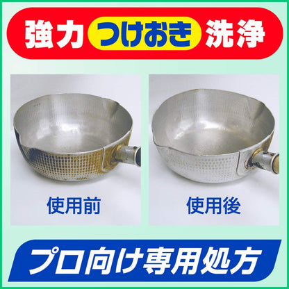 【まとめ買い】ワイドマジックリン業務用１．２ＫＧ 容量1200G×6点セット 住居洗剤・レンジ