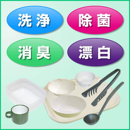 【まとめ買い】ワイドマジックリン業務用１．２ＫＧ 容量1200G×6点セット 住居洗剤・レンジ